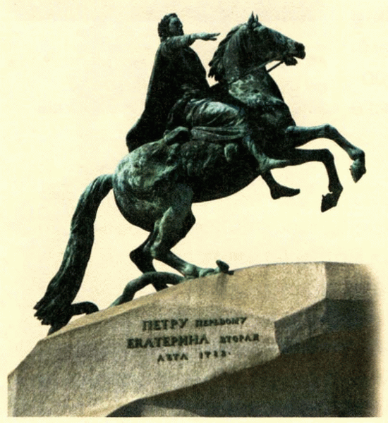 Медный всадник