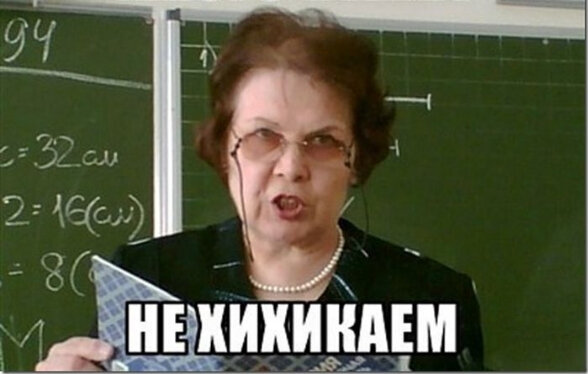 Мемы появляются не без повода