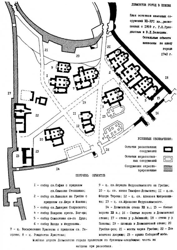 Псковский кремль карта