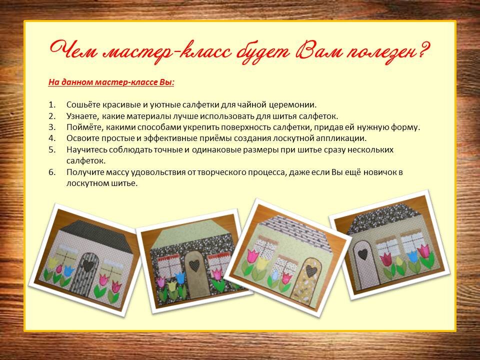 Авторские фотографии