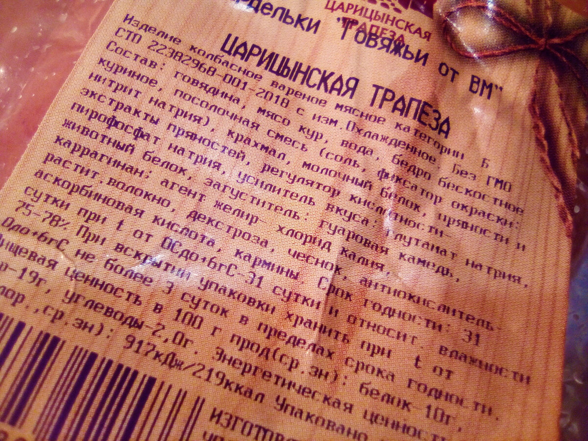 1 кг по цене 151,90 рубля. В упаковке 1.248 г за 189,57 рубля.