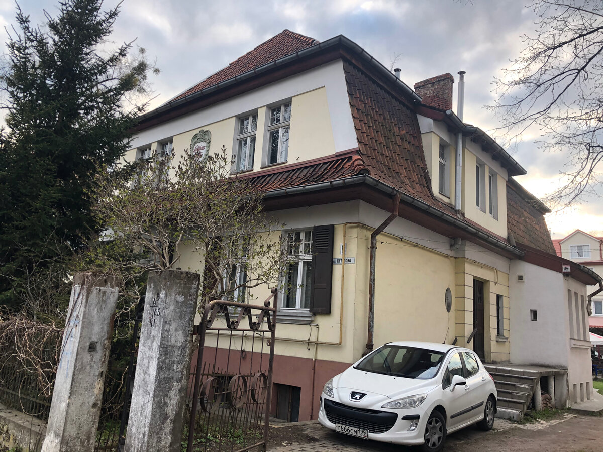 Вилла Рут
