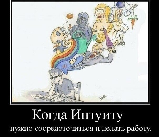 Картинка с интернета