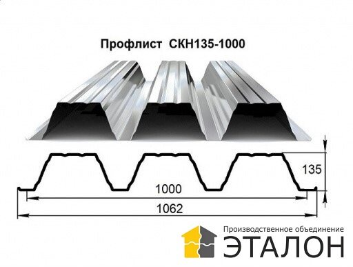 Профлист 135 технические характеристики