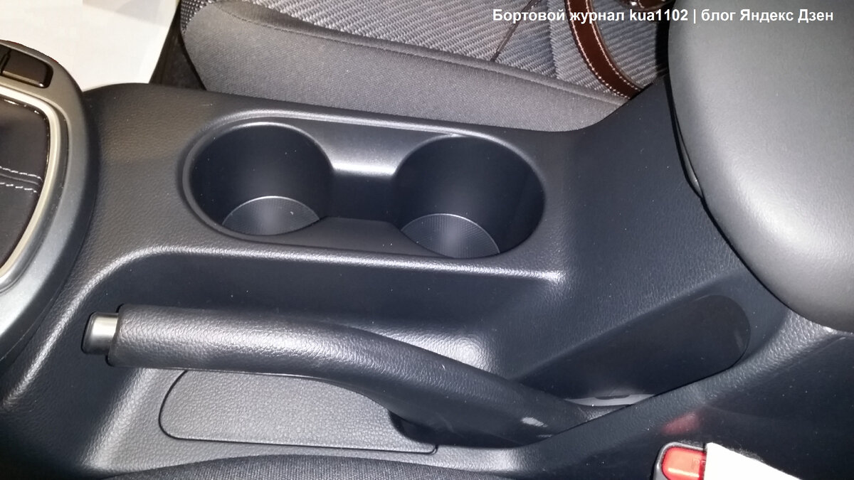 Зона подстаканников в KIA Seltos. Автор фотографии kua1102