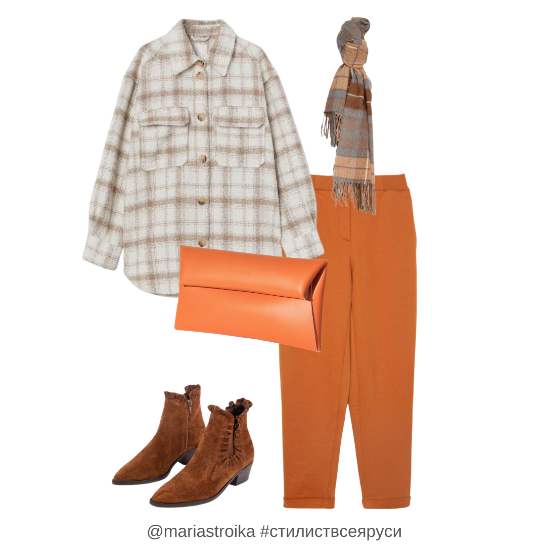 На прохладные летние дни ( такие бывают даже в Сочи) - самое то!