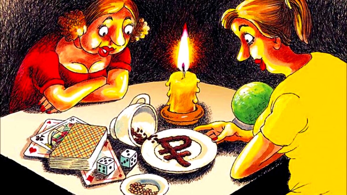 Рисунок с сервиса Яндекс.Картинки