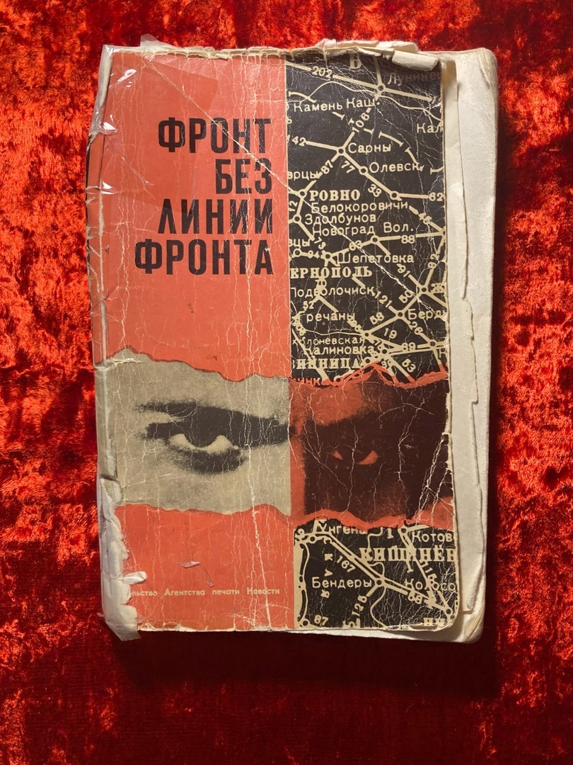 Моя книга 