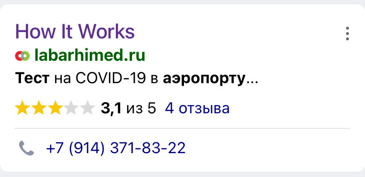 Фото:скрин экрана