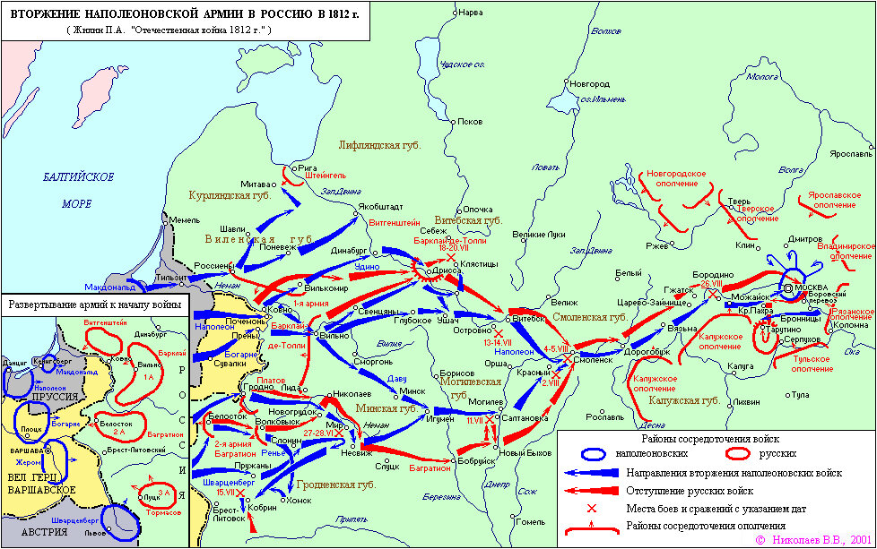 Карта отечественной 1812