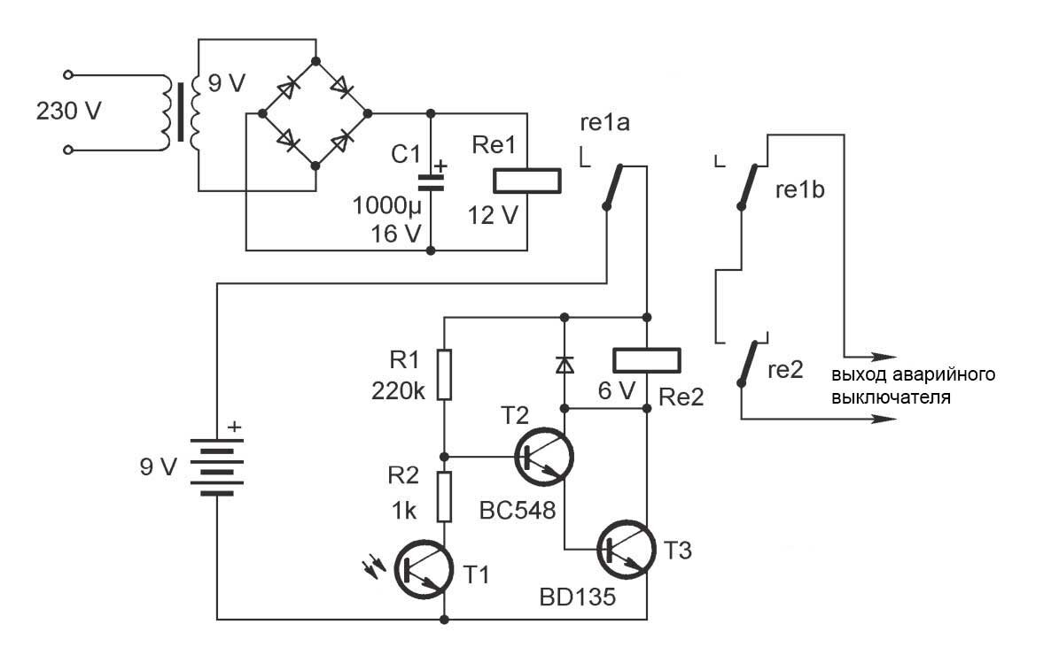Схема аварийного выключателя. Выключатель аварийный схема. Электронный переключатель схема. Схема электронного выключателя. Выключатель аварийного освещения.