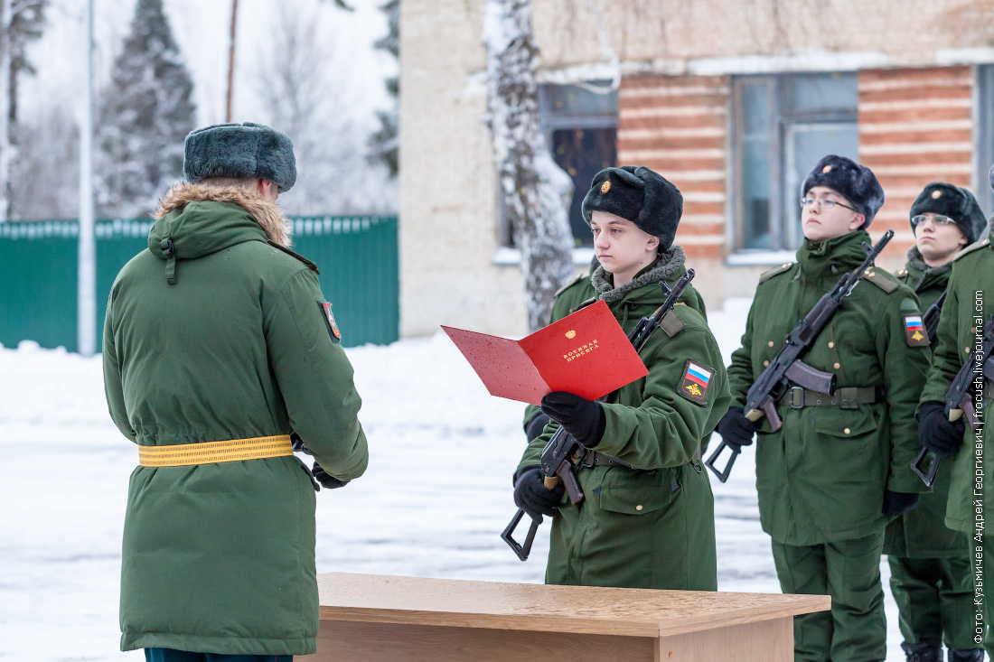 Зимний призыв. Воинская часть 48905 Егорьевск. Командир части 48905 Егорьевск. В/Ч 48905 Егорьевск род войск. Присяга в части 48905 Егорьевск.