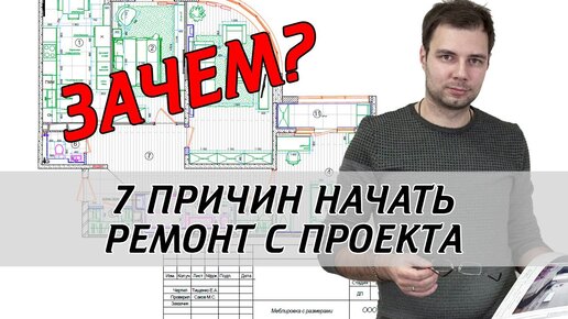 Для чего нужен проект рекламной конструкции (наружной рекламы)?