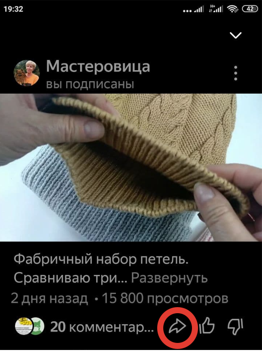 Личное фото