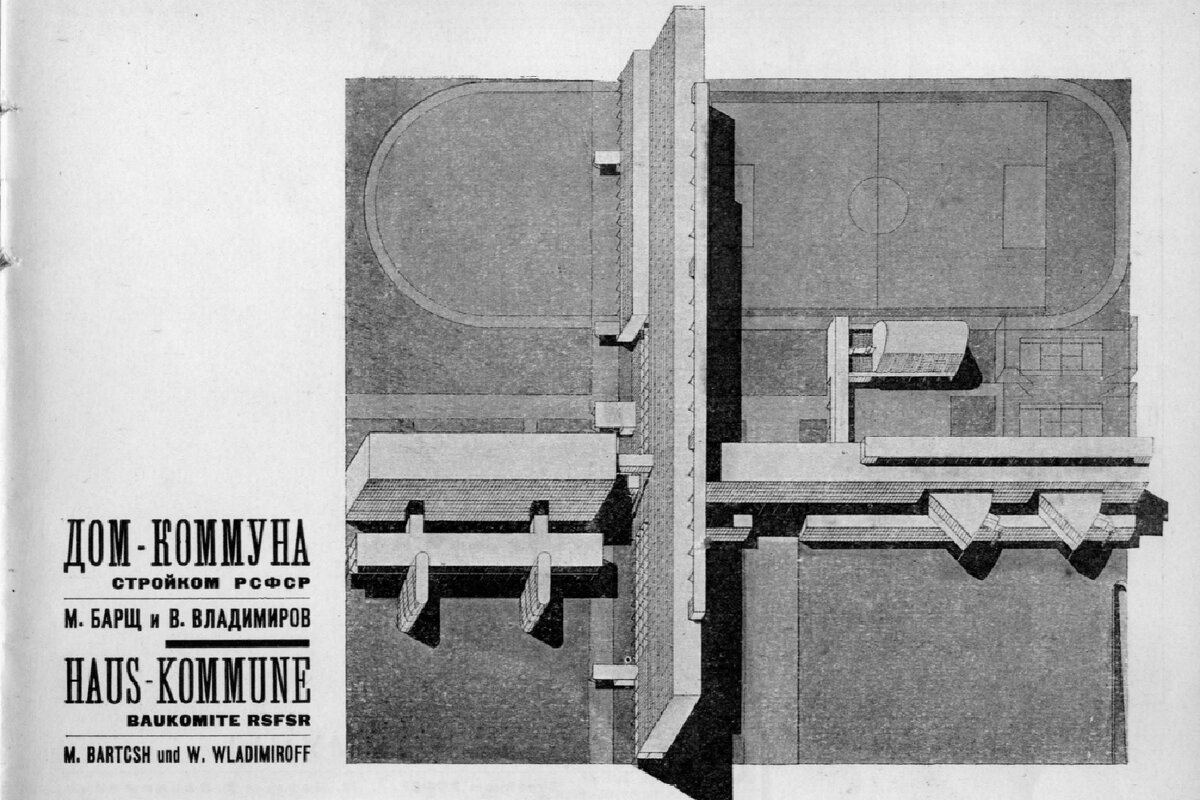 Дома-коммуны: прогрессивные проекты столетней давности | LegenDaily | Дзен
