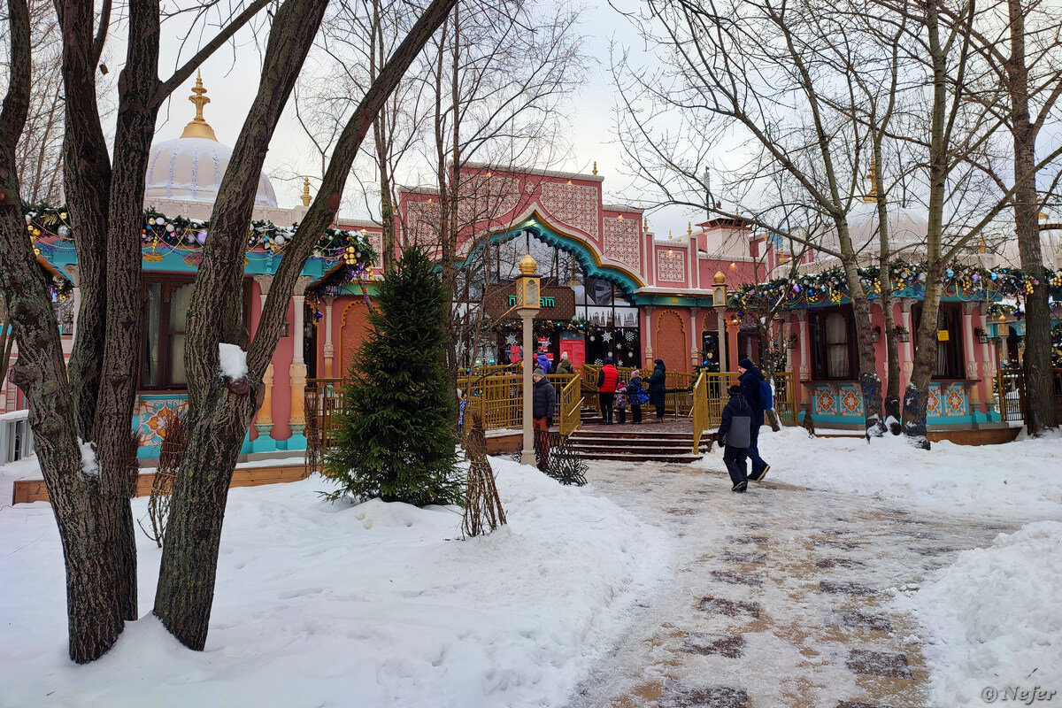 каток отрадное сквер.