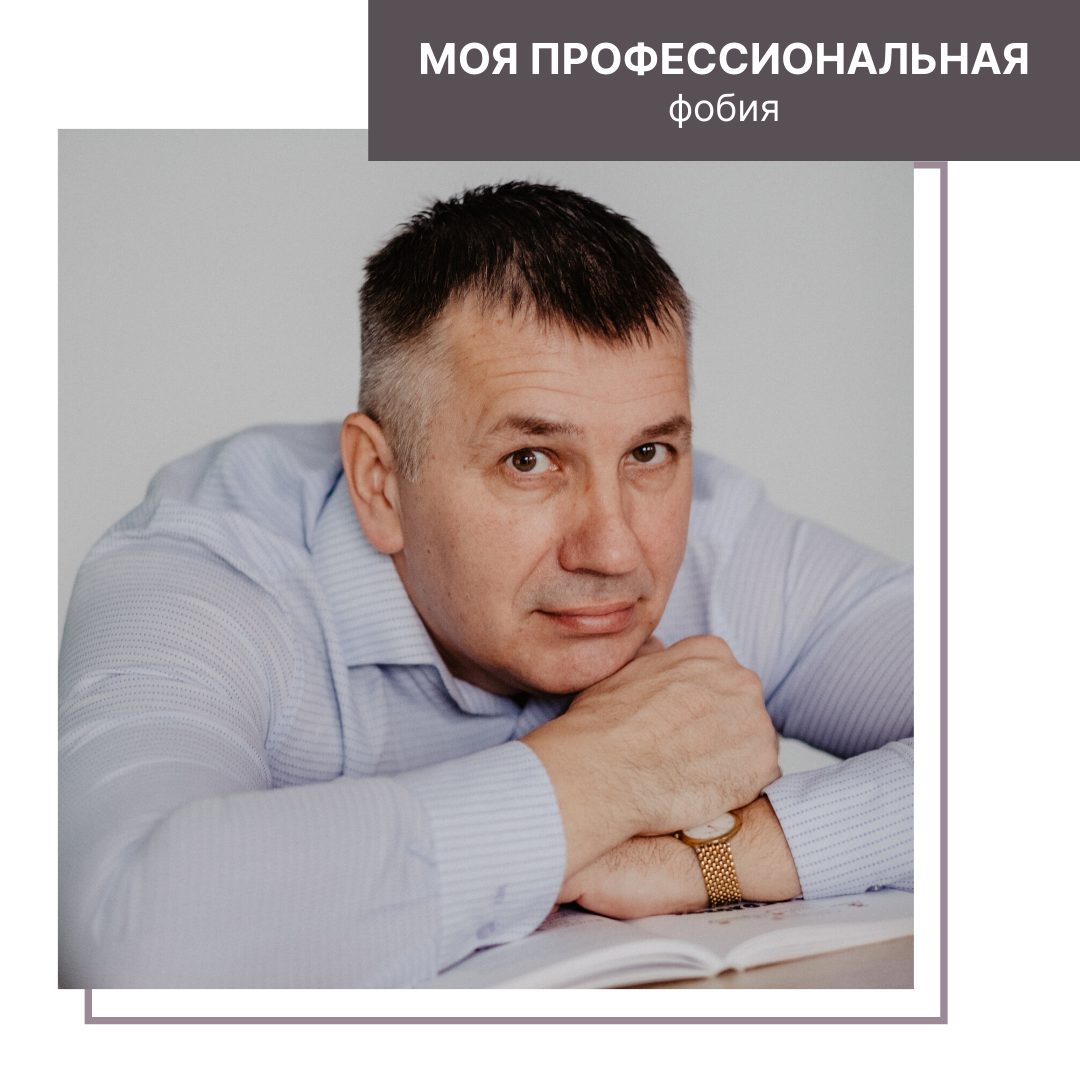 Андрей Донских. Более 27 лет опыта: Стратегия | Команда | Клиентский сервис | Продажи. Тренажеры Donskih Games