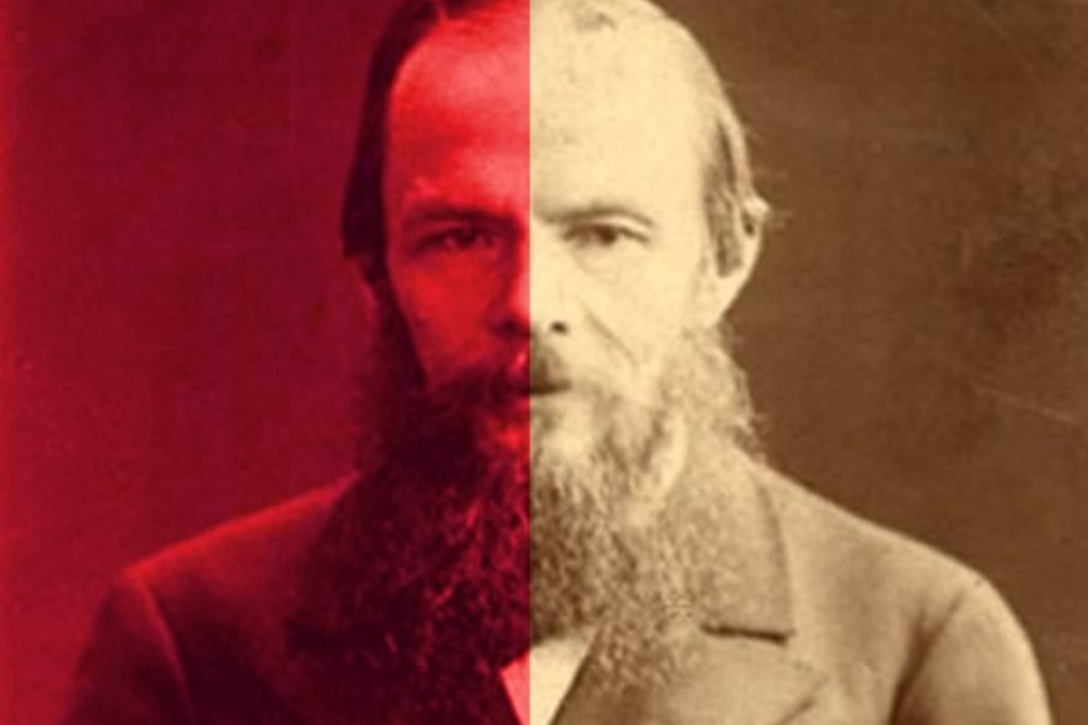 Достоевский