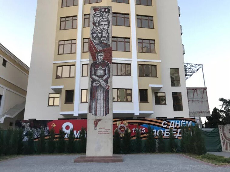 Мемориал "Мужеству борцов, павших за Советскую власть". Алушта. Крым.