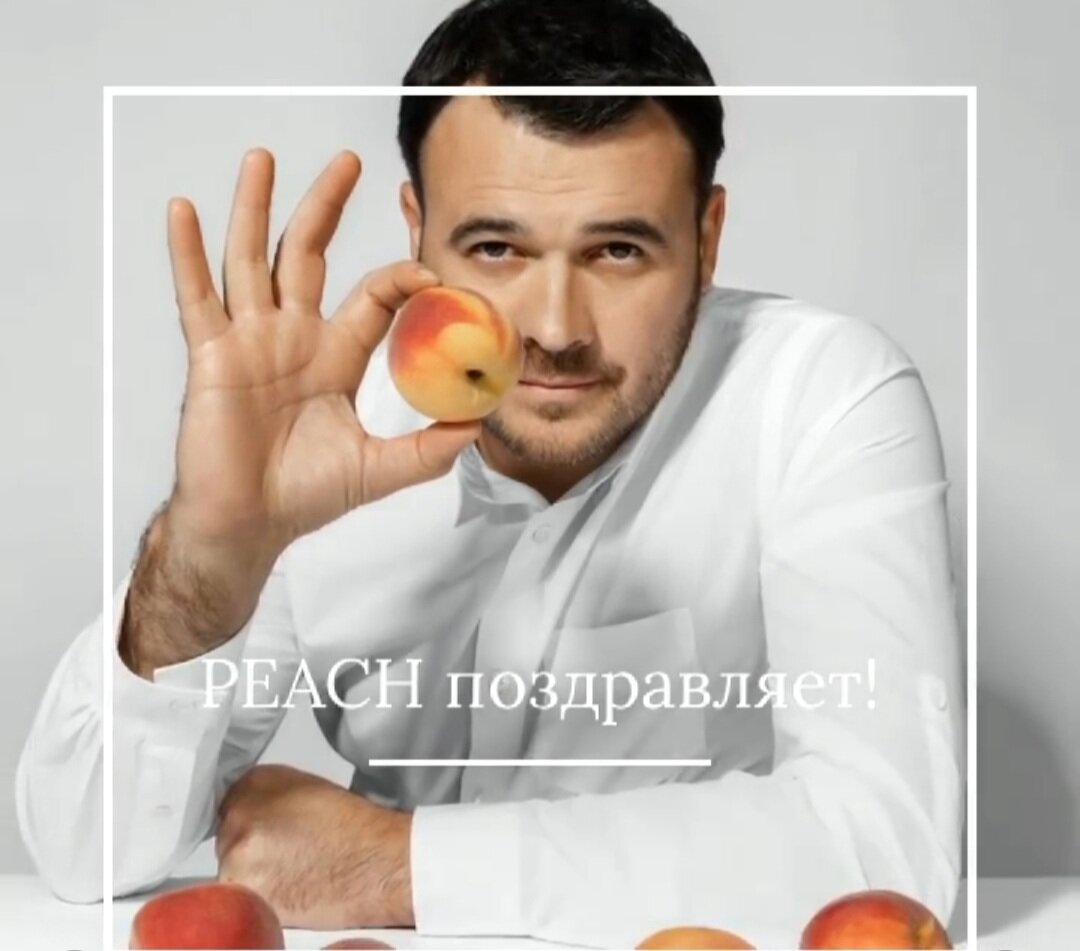 Сладкое название, необычный подход 