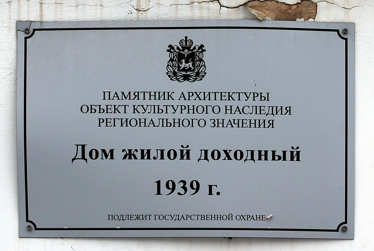 Печоры - уголок Эстонии на территории России. Осмотрим с вами эстонский  функционализм 1920-х - 1940-х годов | Олег Еверзов | Дзен