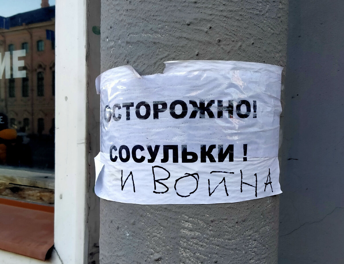 На картинке каждый увидит свое. Очень многих она возмутит. Я вижу предостережение: будьте осторожны, не позволяйте ненависти овладеть вашим сердцем 