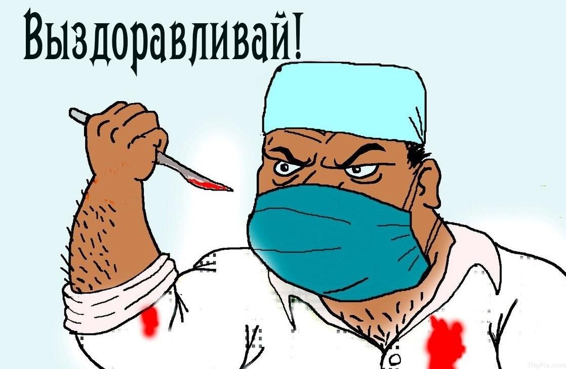 Картинка из открытых источников