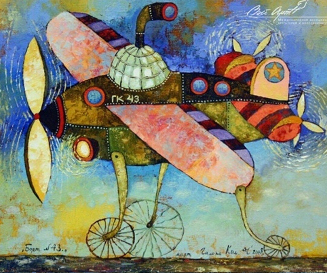 Автор Галина Ким "Летать", источник montanabel.gallery.ru