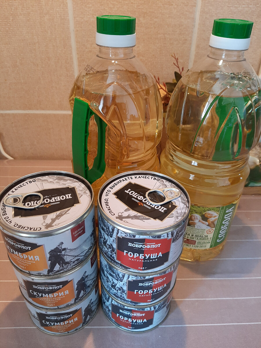 Скумбрия, 102 рубля за 1 штуку; горбуша =144 ( в "Пятерочке" по акции 170), растительное масло, 1,8 л = 252 рубля.