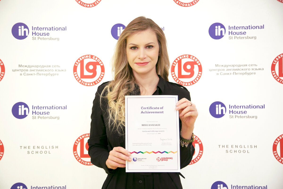 Нино с сертификатом уровня С1 —  Advanced