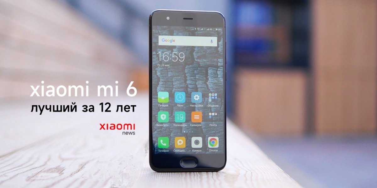 Фото: Xiaomi news