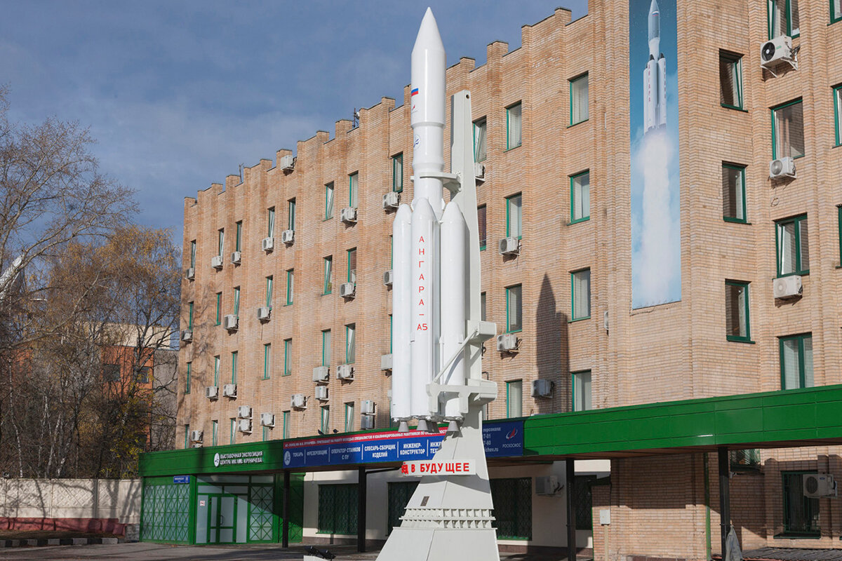 Завод хруничева. Музей Хруничева. Московский колледж космического машиностроения им Хруничева. Электрозаводская Хруничева фото. ГКНПЦ Хруничева наградили работников 12 апреля.