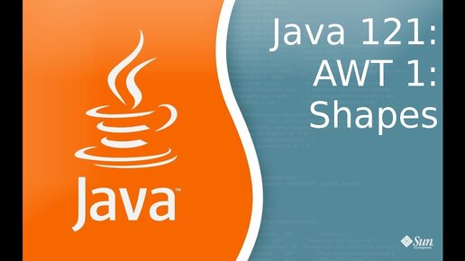 Урок по Java 121: AWT 1: Shapes