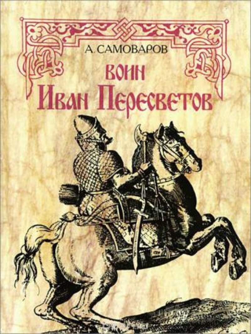 Иллюстрация из открытых источников.