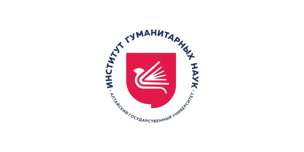 Алтгу славгород. Государственный университет гуманитарных наук. Гаугн. Игн алтгу. Гуманитарный институт агу.