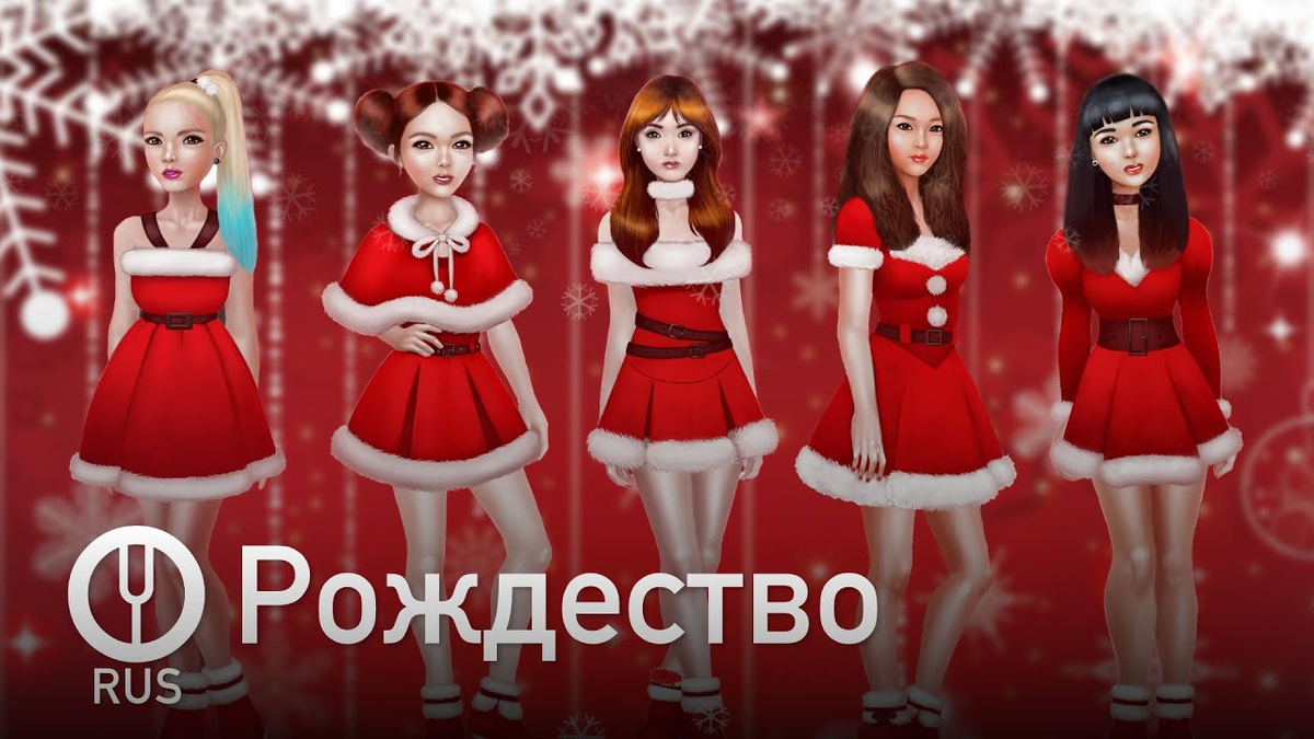 Визуальные образцы участниц группы "Пурпурные Лилии" на обложке оригинальной композиции "Рождество"