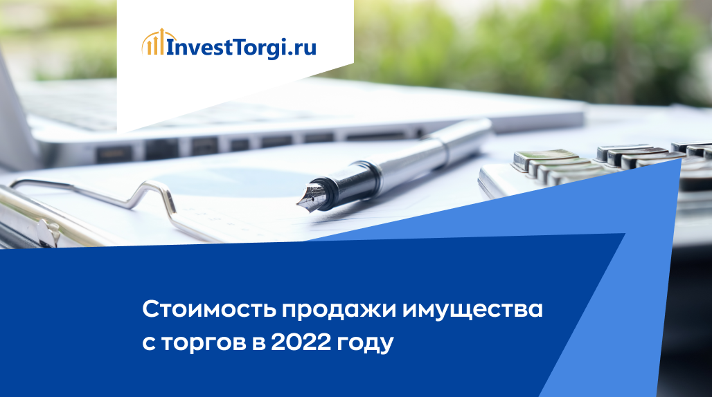 электронная площадка россии. новый информационный сервис торги. этп новые информационные сервисы. автоматизированные системы ржд. торговые площадки в интернете.