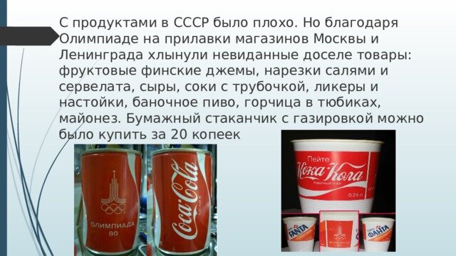 Из открытых источников