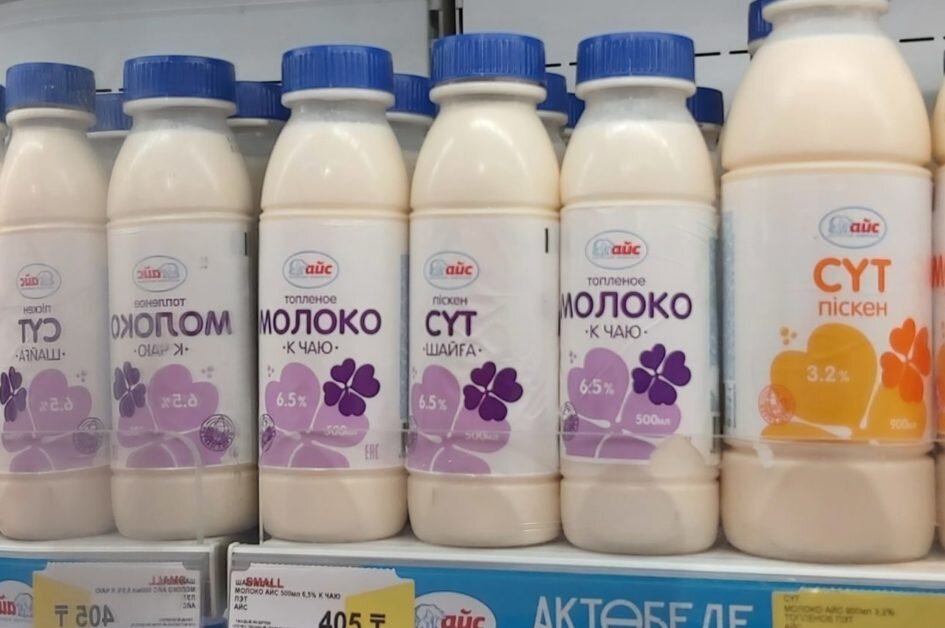 Молочные полки как бы намекают