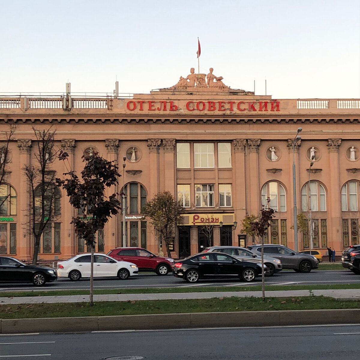 В 1898 году здесь работал популярный у местной богемы ресторан «Яр» (фото автора)
