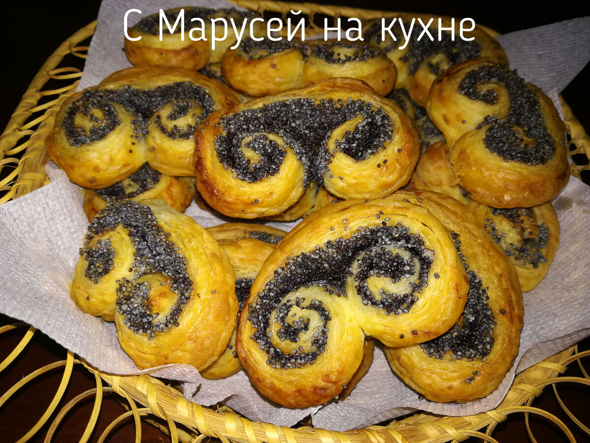 Слоеные сахарные ушки с маком