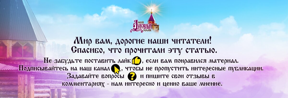 Когда человек хочет полюбить своего ближнего, то Господь даёт возможности человеку проявить свою любовь: простить, не обижаться, отдать последнее, отказаться от себя и т.д.-2