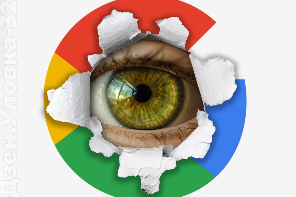 Учетные записи Google являются лакомыми целями для хакеров, потому что они открывают так много возможностей / Яндекс.Дзен Уловка-32