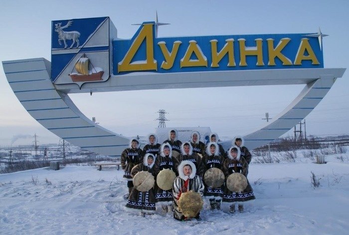 Коренные народы Севера 