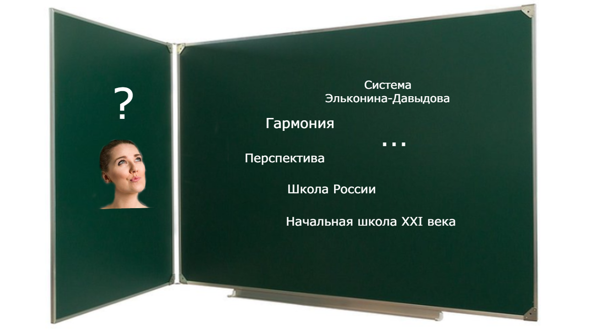 Программ многообразие: какую выбрать для своего ребёнка?