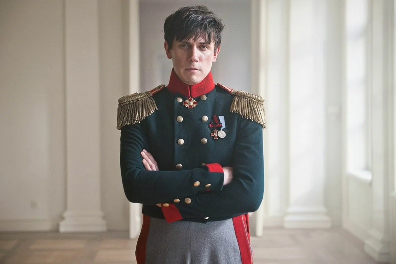 Муравьёв-Апостол 