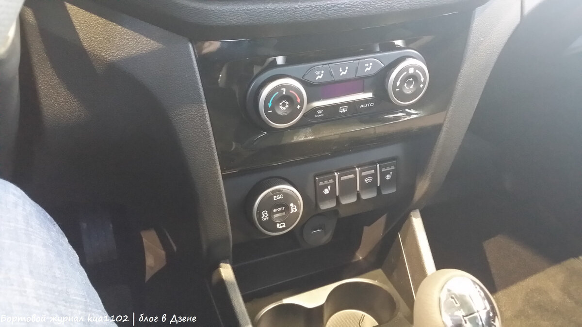 Хотя в комплектации Luxe с пакетом Prestige сделана некоторая заявка на "кроссоверность" - имеется шайба с выбором режимов движения. Автор фотографии kua1102