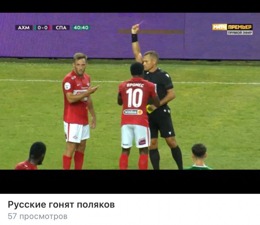 ТрупДжи первого тура Мир РПЛ 2022/2023