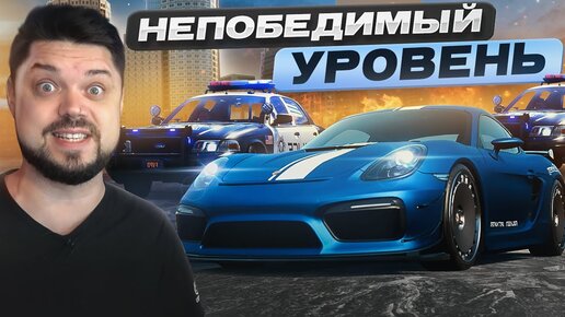 NFS PAYBACK UNITE НА СЛОЖНОСТИ UNBEATABLE - ЭТО ПРОСТО ЖЕСТЬ!