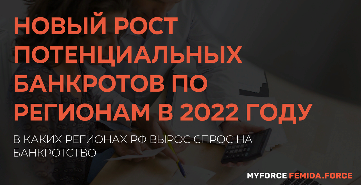 myforce.ru